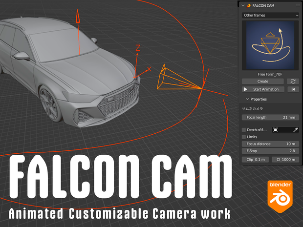 Falconcam