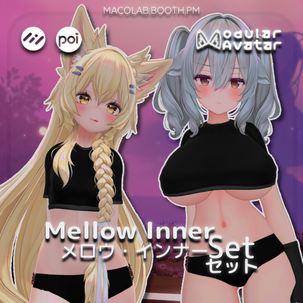 Mellow Inner | 22 Avatars