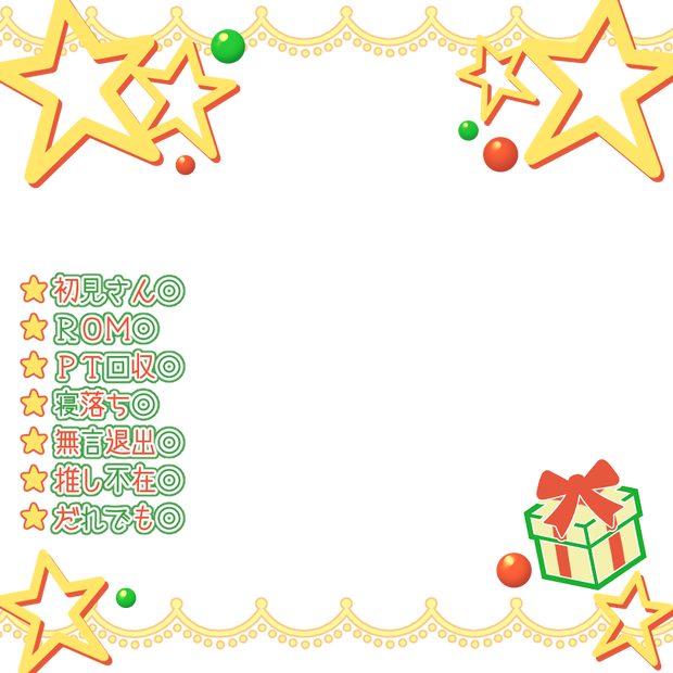 【配信素材】被せるだけでクリスマスっぽくなってほしい正方形サムネ用フレーム
