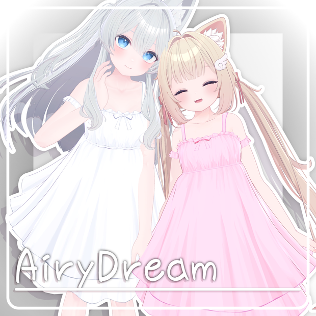 【4アバター対応】AiryDream