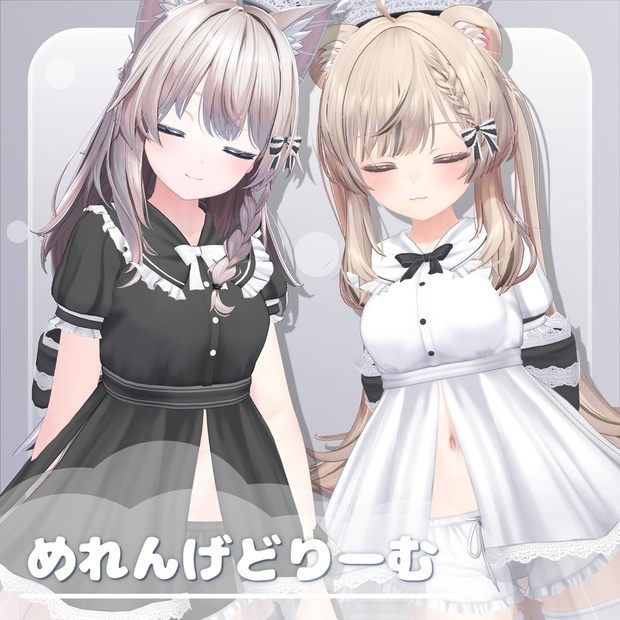 BOOTHサムネイル