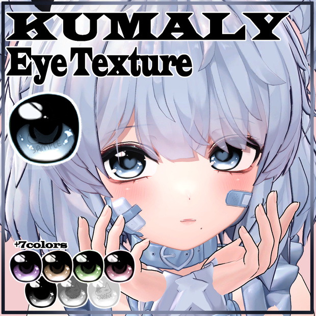 【クマリ 対応 ● KUMALY】VIVA EYE Texture