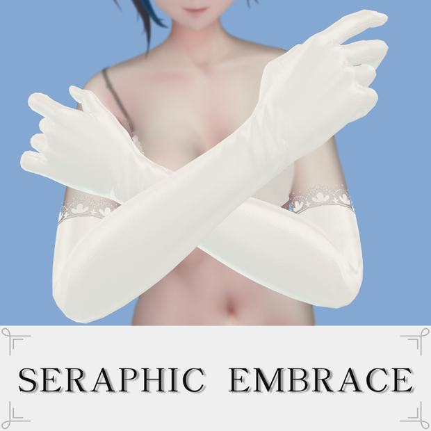 【無料】Seraphic Embrace【複数アバター対応】