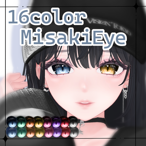 【海咲/Misaki対応】EyeTexture 【VRChat】