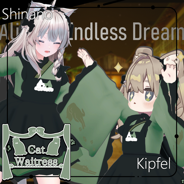 Cat Waitress 【7アバター対応】