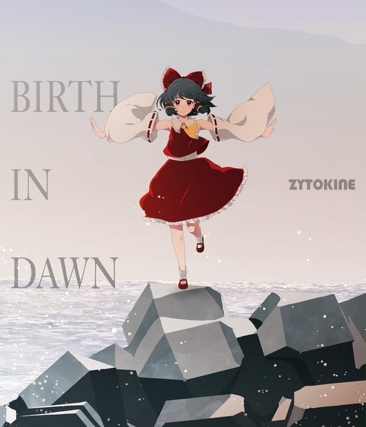 【61st】BIRTH IN DAWN【送料込】