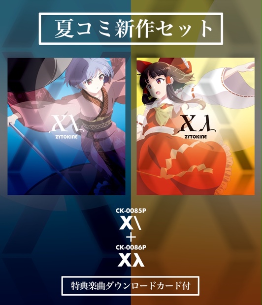 ZYTOKINE booth - BOOTH