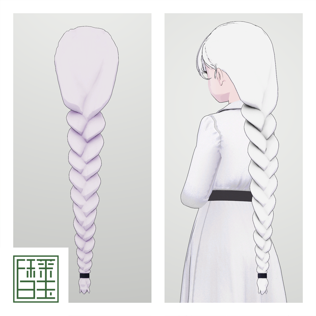 Braided_Down_Hair [Lapwing]