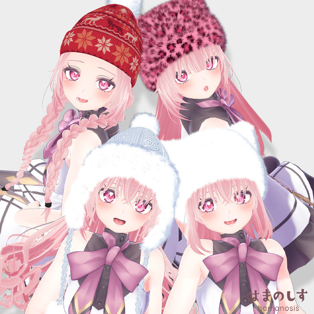 清楚カルテット ニット帽付きヘア4種セット【ボブ / ロング / 巻き髪 / 三つ編み】【髪型/ヘア】