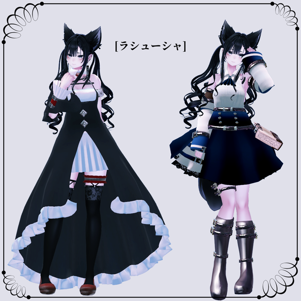 [ラシューシャ向け]ファンタジーまとめパック