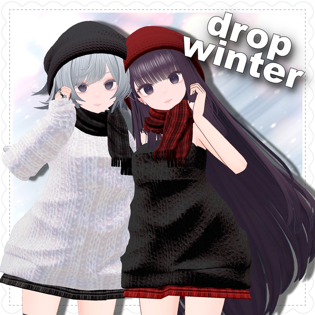 【複数アバター対応】drop winter