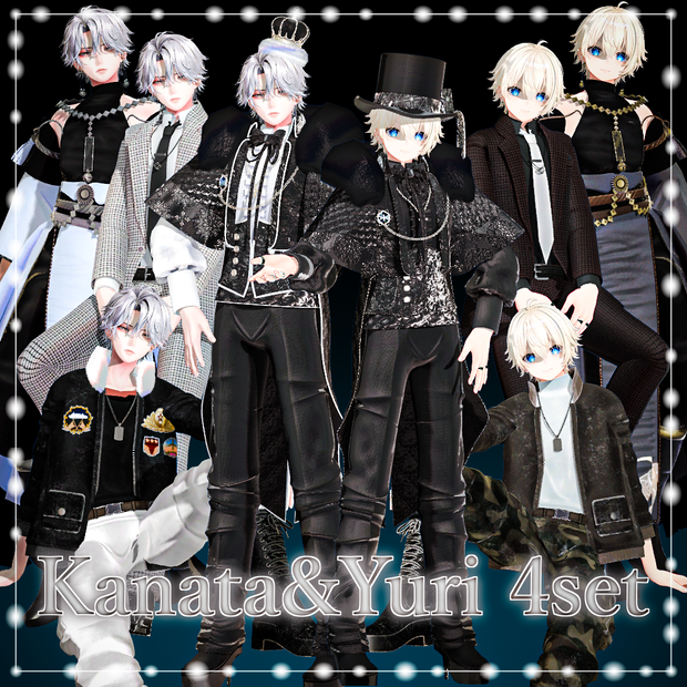【9/24まで60%OFF】「悠莉」「彼方」4衣装まとめパック