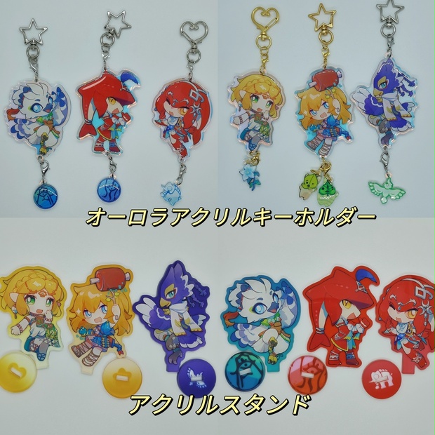ゼルダの伝説 連結型オーロラキーホルダー/アクリルスタンド - 悲伤猫