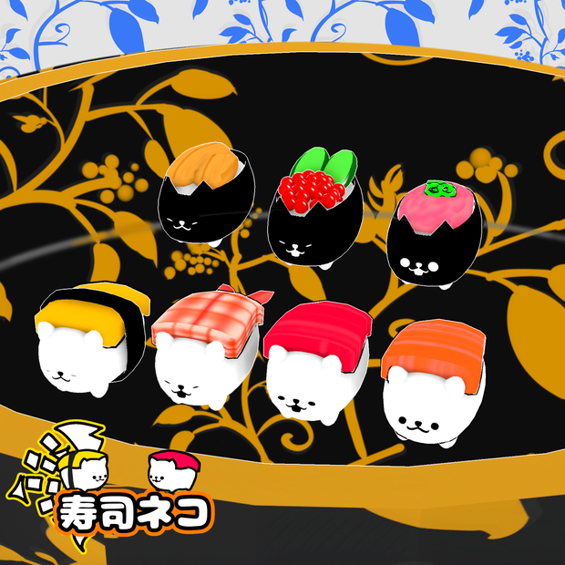 無料配布[　寿司ネコ　]