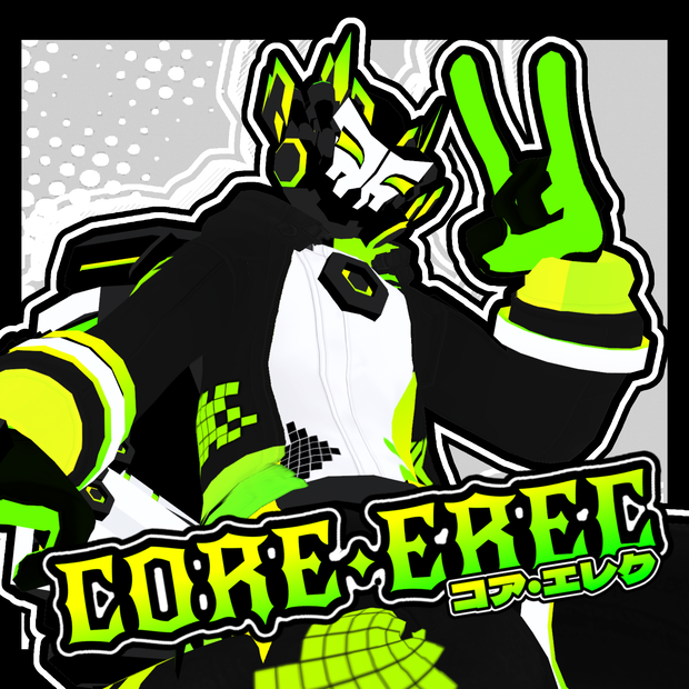 CORE・ELEC【コア・エレク】