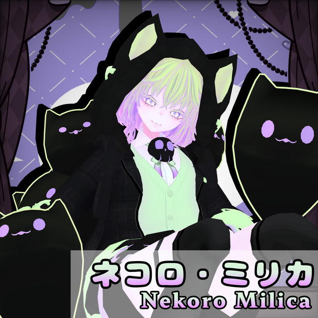 ネコロ・ミリカ