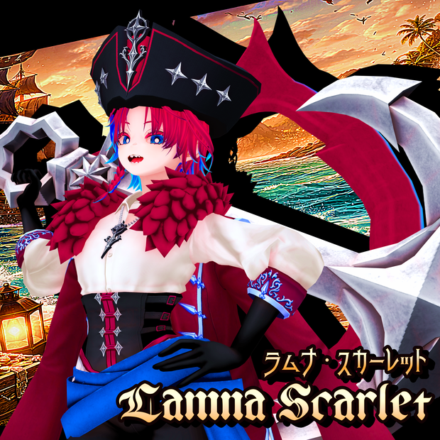 ラムナ・スカーレット