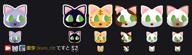 ねこBits・ロイヤリティバッチ【Twitch】