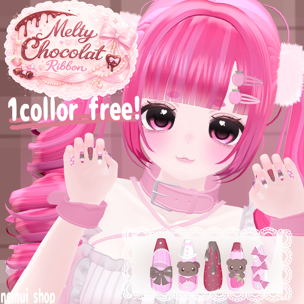 【無料版あり】【１４アバター対応】【SALE】🍫🎀melty chocolate ribbon🎀🍫
