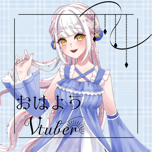 【Vtuber素材】おはようVtuberフレーム【おはようVtuber】