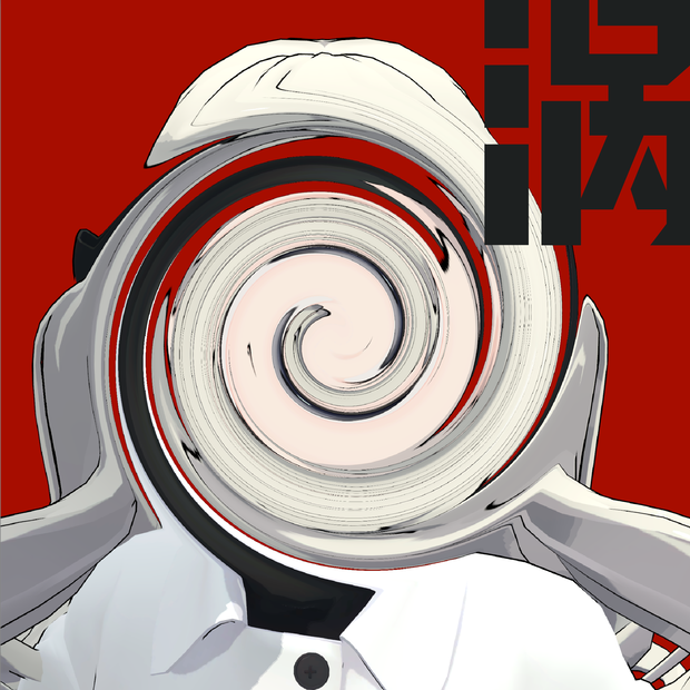 セール中9/28まで【MA・汎用】渦巻シェーダー