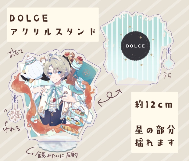 甲斐田晴 アクリルスタンド 614fHCQkERL._UF350,350_QL50_.jpg