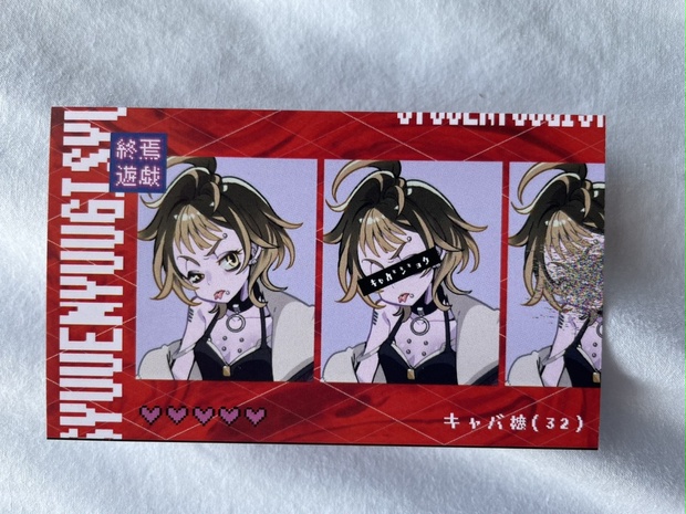 東方神起 レア  カード 東方神起 レア カード 東方神起 オフィシャルウェブサイト