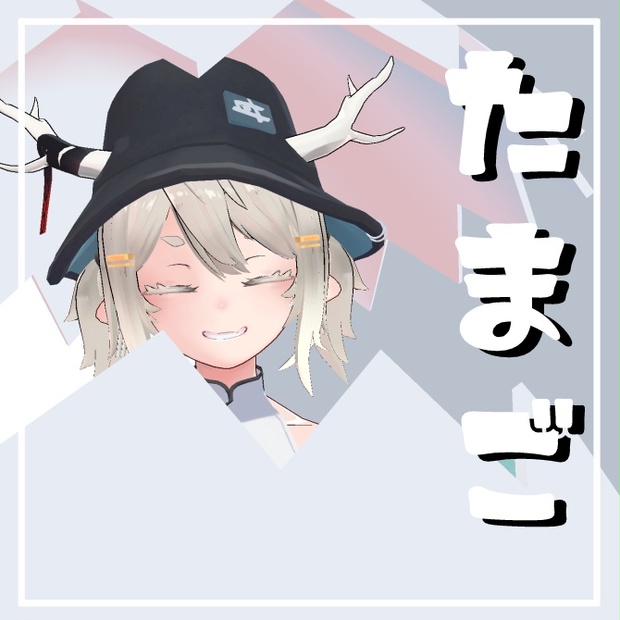 BOOTHサムネイル