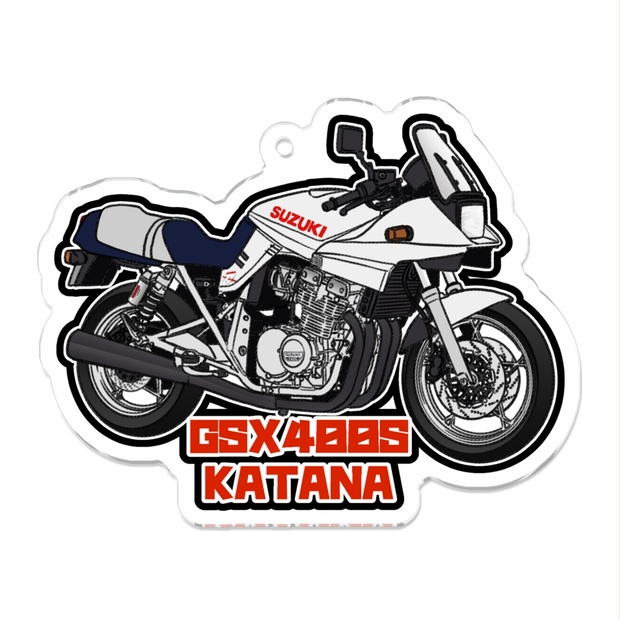 アクリルキーホルダー GSX400S KATANA - 88サイクルズ【バイクグッズショップ】 - BOOTH