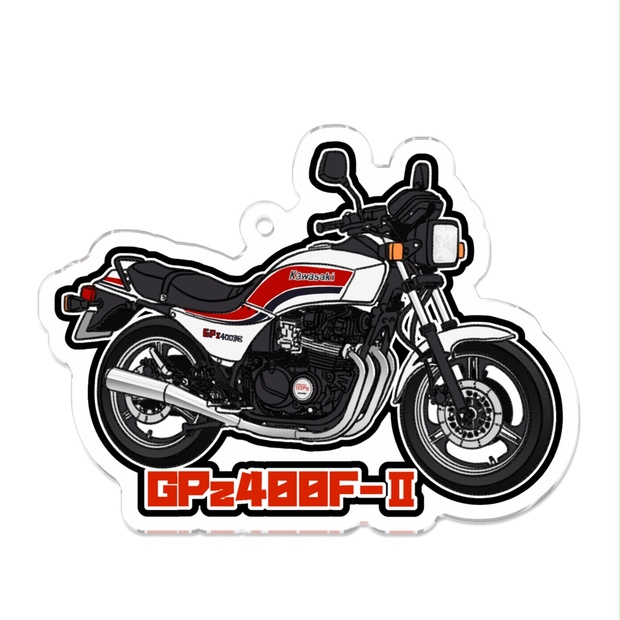 アクリルキーホルダー GPz400F-Ⅱ - 88サイクルズ【バイクグッズショップ】 - BOOTH