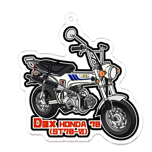 アクリルキーホルダー Dax HONDA ST70-Ⅵ(Ⅵ型) - 88サイクルズ【バイクグッズショップ】 - BOOTH