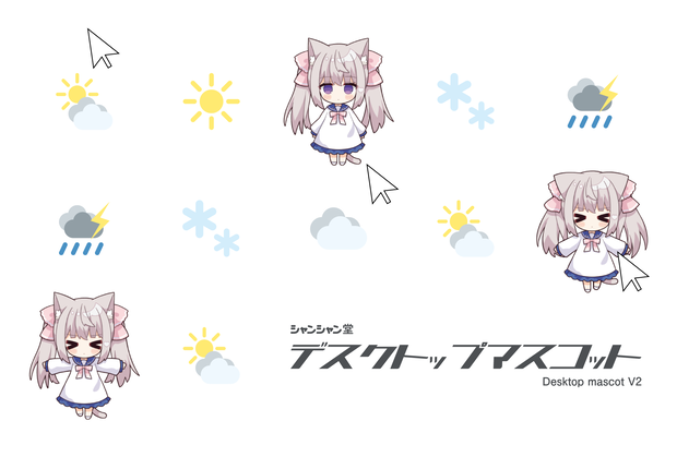 デスクトップマスコット～まくらねこ～