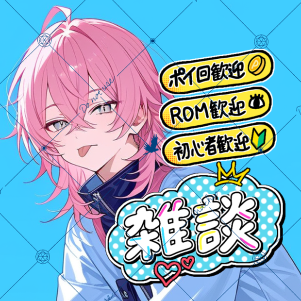 【サムネ素材】手描き風セット