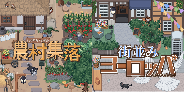町の風景