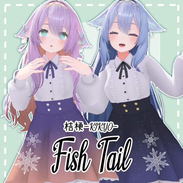 【桔梗ちゃん対応】Fish Tail