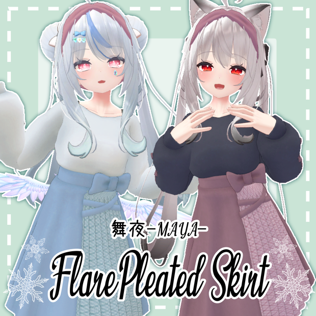 【舞夜ちゃん対応】FlarePleatedSkirt