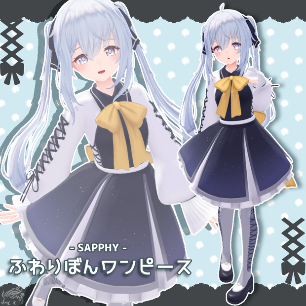 【サフィーちゃん対応】ふわりぼんワンピース