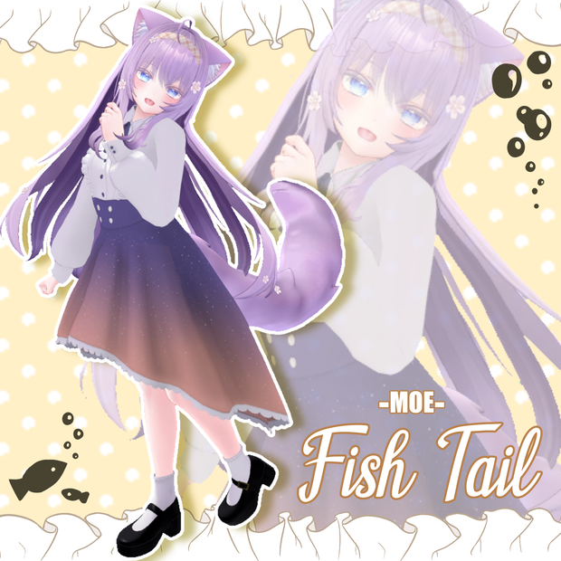 【萌ちゃん対応】Fish Tail