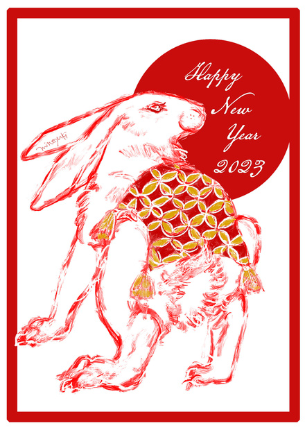 2023年卯年年賀状DLデータ