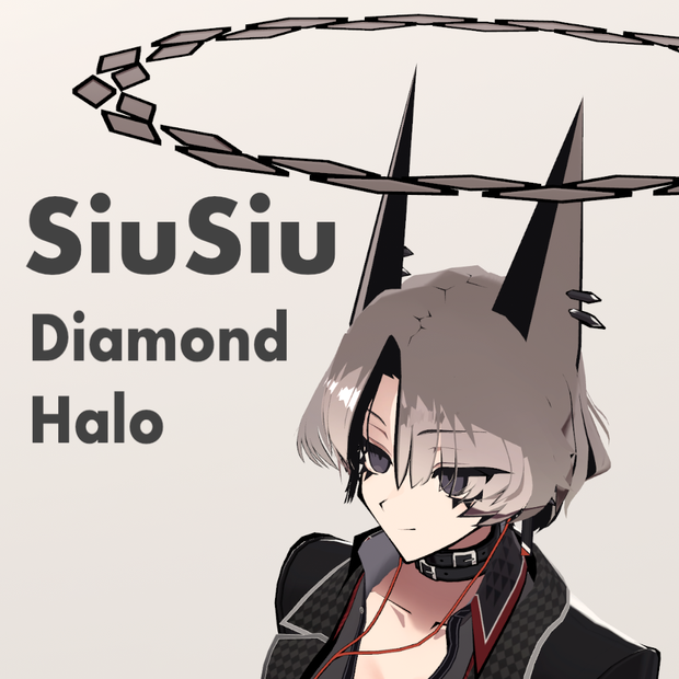 【SiuSiu用】ひし形ヘイロー