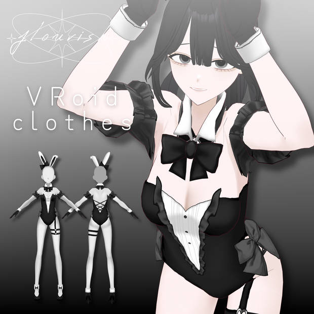 ［VRoid］ブラックバニーセット