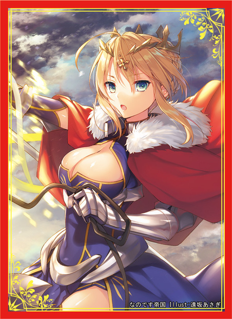 FGO ランサー アルトリア スリーブ
