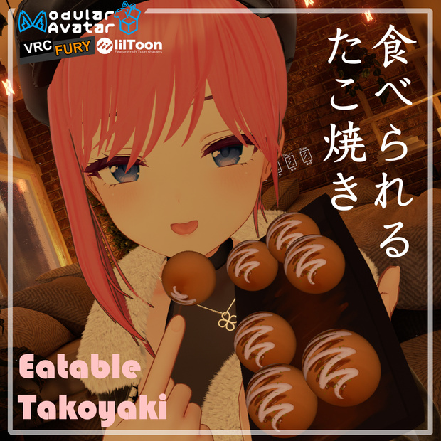 食べられるたこ焼き| Eatable Takoyaki Avatar Gimmick