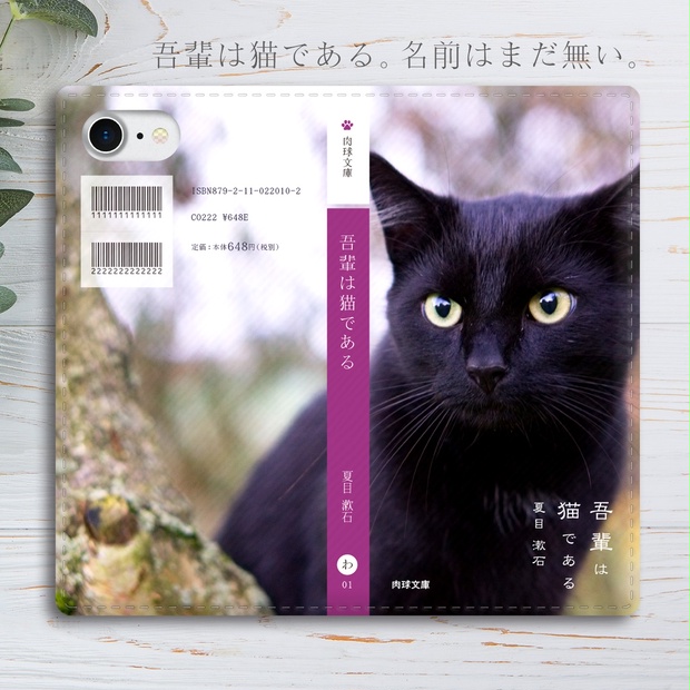 卸直営 iphone13 ファーケース 黒猫 kead.al