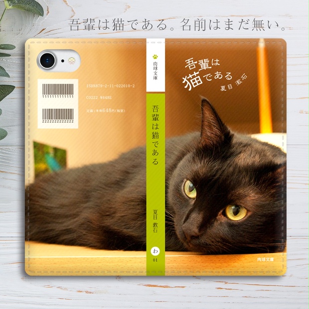 特価ブランド iphone13 ファーケース 黒猫 kead.al