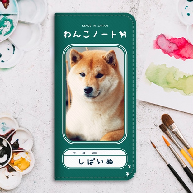 レザー 柴犬 手帳型 iPhone みやすかっ スマホ スマホケース iPhoneケース 犬