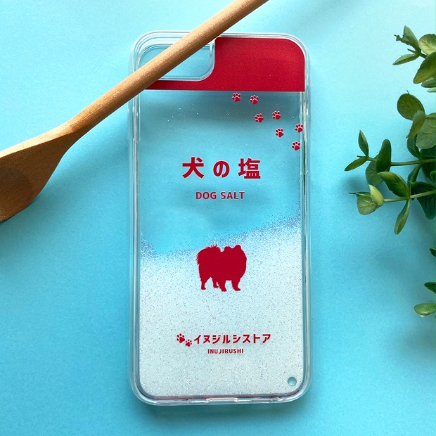 iPhone - ポメラニアンくん ポメラニアン」スマホケース（iPhone）の通販 ∞ SUZURI（スズリ）