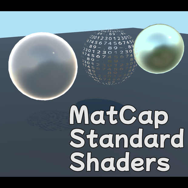 【無料】MatCap Standard Shaders