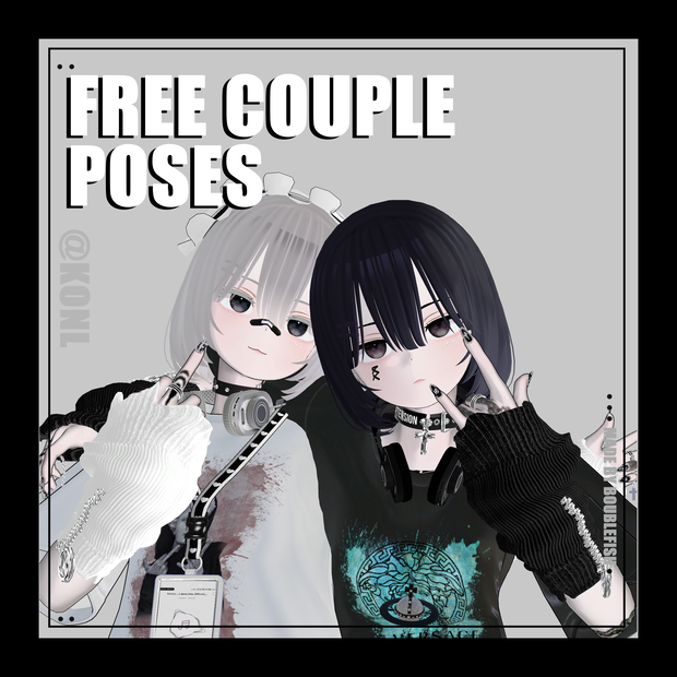 【無料】Free couple pose2
