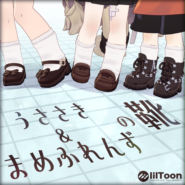 BOOTHサムネイル